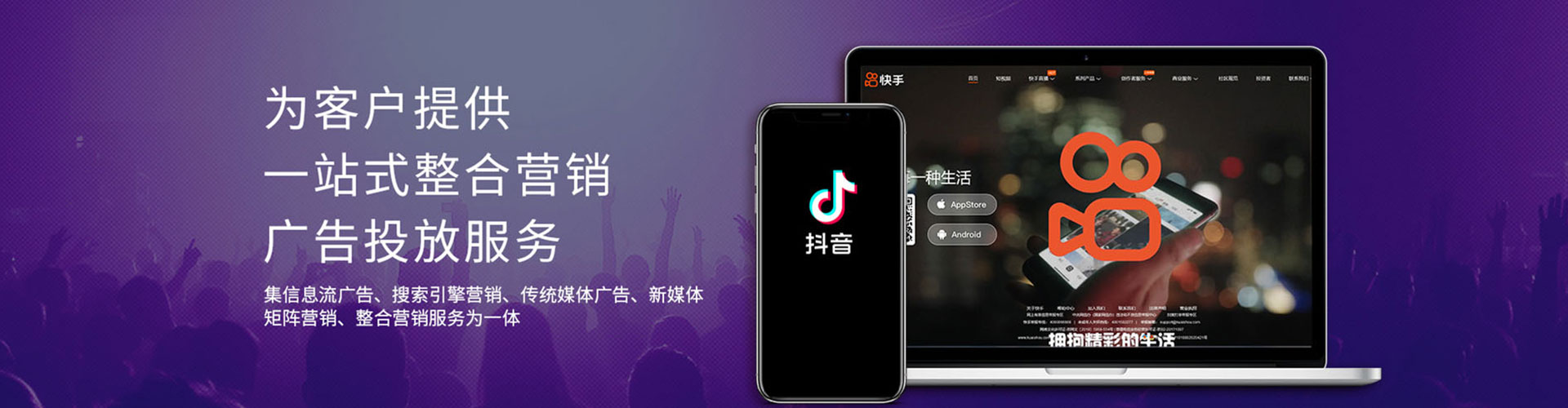 海棠网络推广竞价