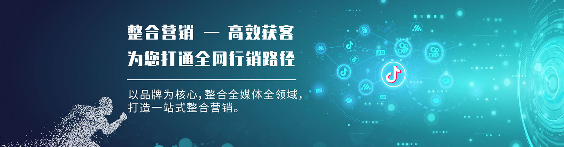 海棠百度如何推广