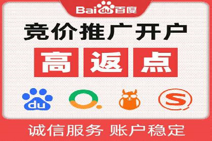 百度推广代运营案例：提升品牌知名度的秘诀